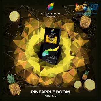 Заказать кальянный табак Spectrum Hard Pineapple Boom (Спектрум Хард Ананас) 100г онлайн с доставкой всей России